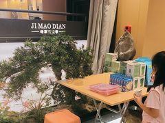 -将军府·鸡毛店(武侯祠店)