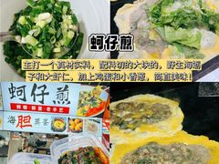 -大学城夜市