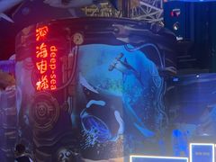 -烟台海昌鲸鲨海洋公园