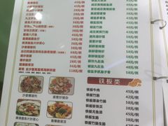 菜单-南记食粥坊·宵夜大排档(莲花总店)