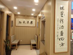 -上海广德中医门诊部