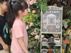 -第101座花园餐厅(湖滨88店)