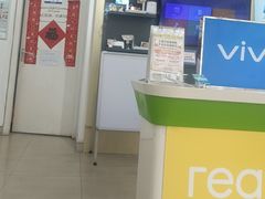 -中国电信(政立路营业厅)