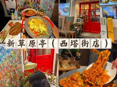 -味家烤肉烤鳗鱼牛排(西塔旗舰店)