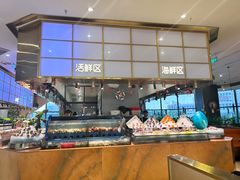 -鹿客臻鲜海鲜自助餐厅(永旺店)