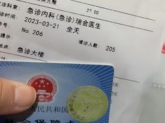 -上海交通大学医学院附属瑞金医院(总院)