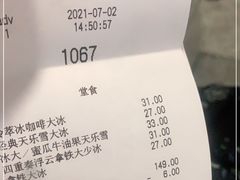 -Tims天好咖啡·贝果(拉斐尔云廊店)
