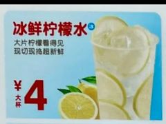 -蜜雪冰城(大连西岗八一路店)