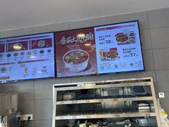 -真功夫(福永桥头店)