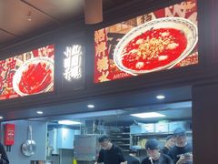 -阿大排档(长春这有山店)