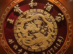 -王宝和酒家(黄浦店)