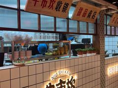 -牛市坎火锅(温州街店)