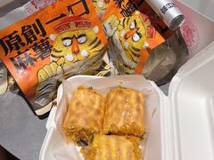 -虎头局·渣打饼行(五一新干线店)