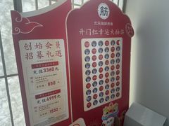 -长风拨筋养身(天街店)