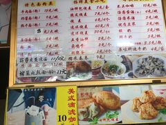 菜单-家阳赵师傅油饼包烧麦(粮道街店)