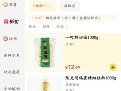 -华润万家超市(锦江翡翠城店)