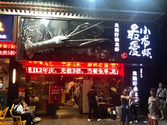 门面-龙巢盱眙龙虾·牛蛙·烧烤宵夜(八卦岭店)