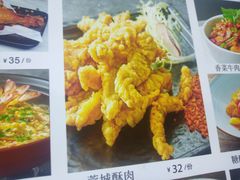 -周渝食惦·酸菜鱼精致川菜(横岗店)