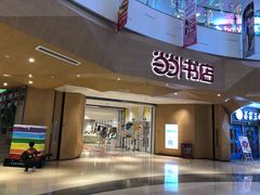 -当当书店(国泰广场店)