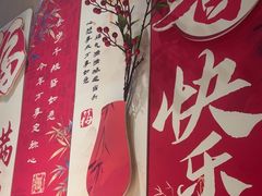 -海底捞火锅(北京路店)