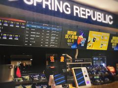 -春天国际影城(中庚漫游城杜比全景声店)