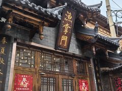 -渔掌门(铁东店)