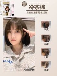 -丝语萱形象