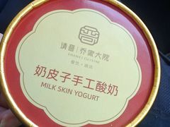 -请晋·乔家大院(建外大街店)
