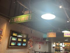 -楠火锅(新塘翡翠绿洲店)