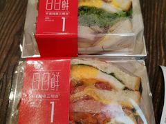 盒马日日鲜三明治-盒马鲜生(枣园路店)