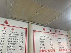 -正宗胖子抻面馆(岭东路店)