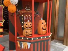 -蝶园·装修中(BFC外滩金融中心店)