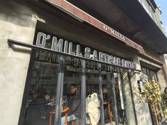 -O'mills Sourdough Bakery&Bistro(永嘉路店)