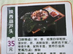-春发生饭店·非遗(南院门店)