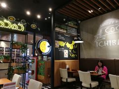 大堂-CoCo壱番屋(久光百货店)
