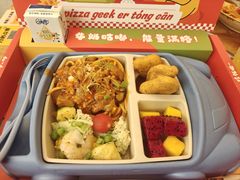-做披萨的奇葩(中海央墅店)