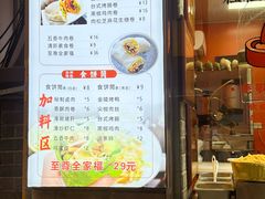 -张果佬年糕卷(科巷店)
