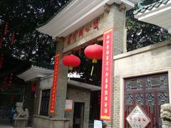-荔湾湖公园