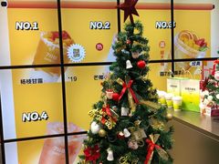 -7分甜(天津南开大悦城店)