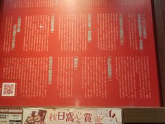 -天然豚骨拉面专门店 一兰(铜锣湾店)