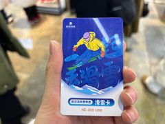 -哈尔滨热雪奇迹