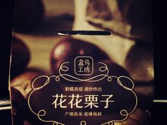 -盒马鲜生(龙德广场店)