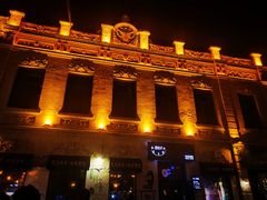 -中华巴洛克风情街