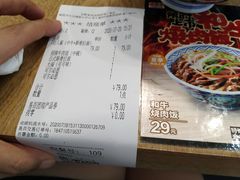 -吉野家(南昌铜锣湾店)