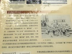 -厦门市日光幼儿园