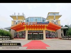 -阳光游泳培训基地(亦庄站)