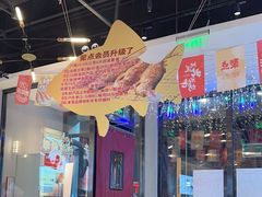 -聚点串吧·北京烧烤(公益西桥店)