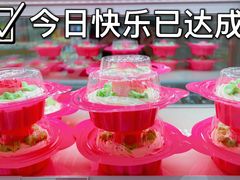 -好利来(西罗园店)