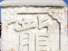 -丁香湖丁香小镇Citypark滑雪公园戏雪嘉年华