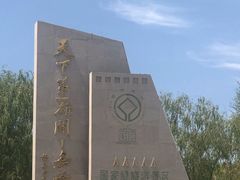 -嘉峪关关城